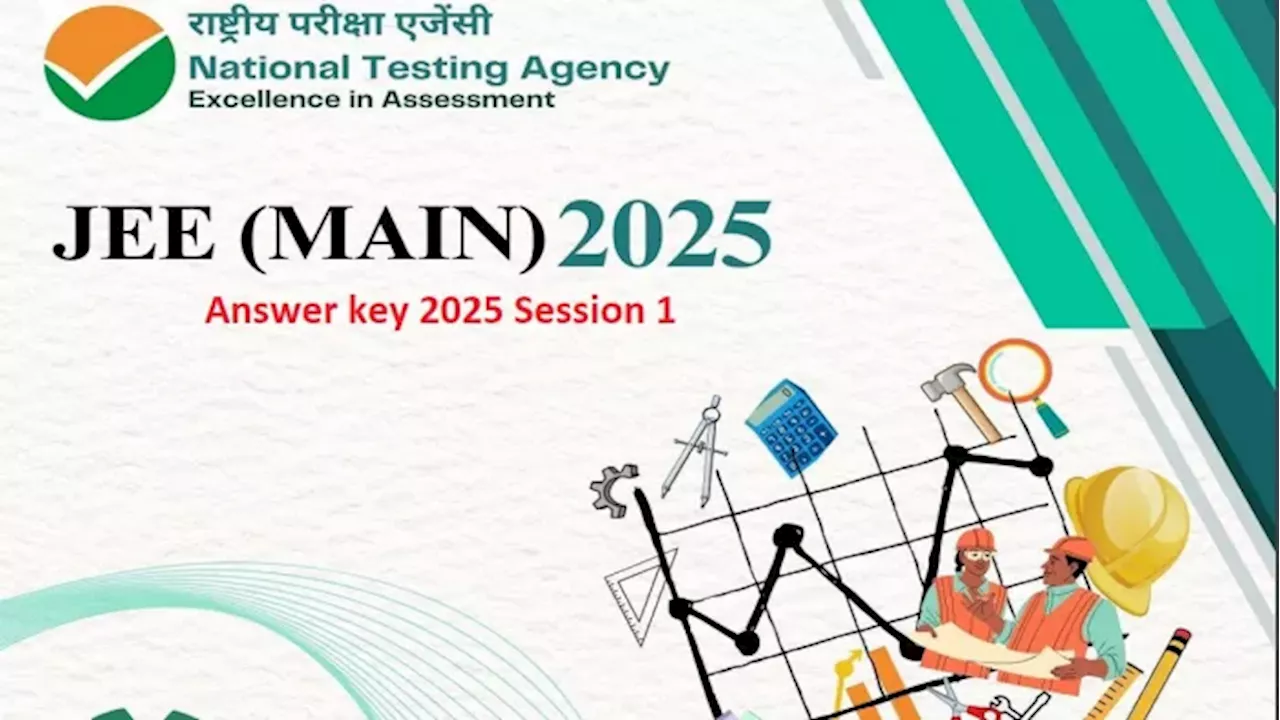 JEE Main 2025 Answer Key: कभी भी जारी हो सकती है जेईई मेन आंसर की, रिजल्ट डेट पर ये है अपडेट