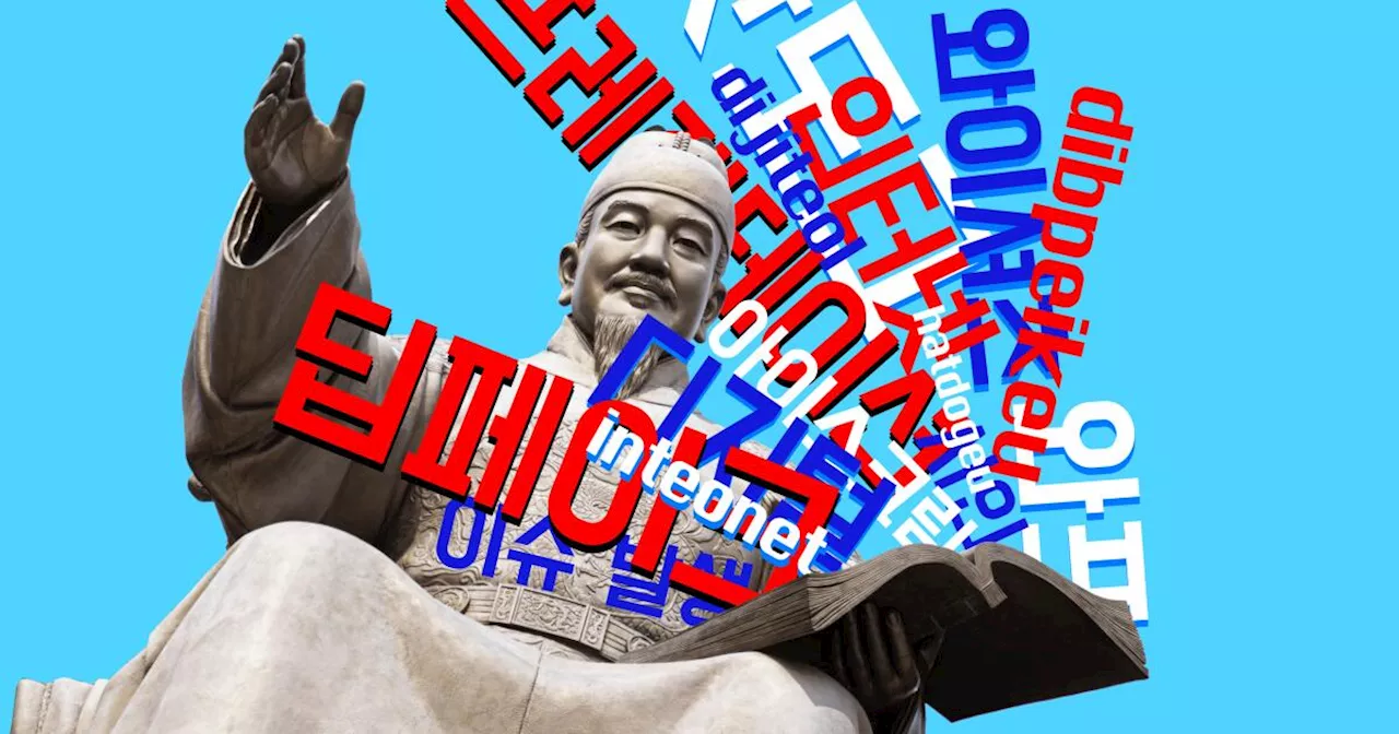 The Deepfake Dilemma: Translating English Loanwords into Korean