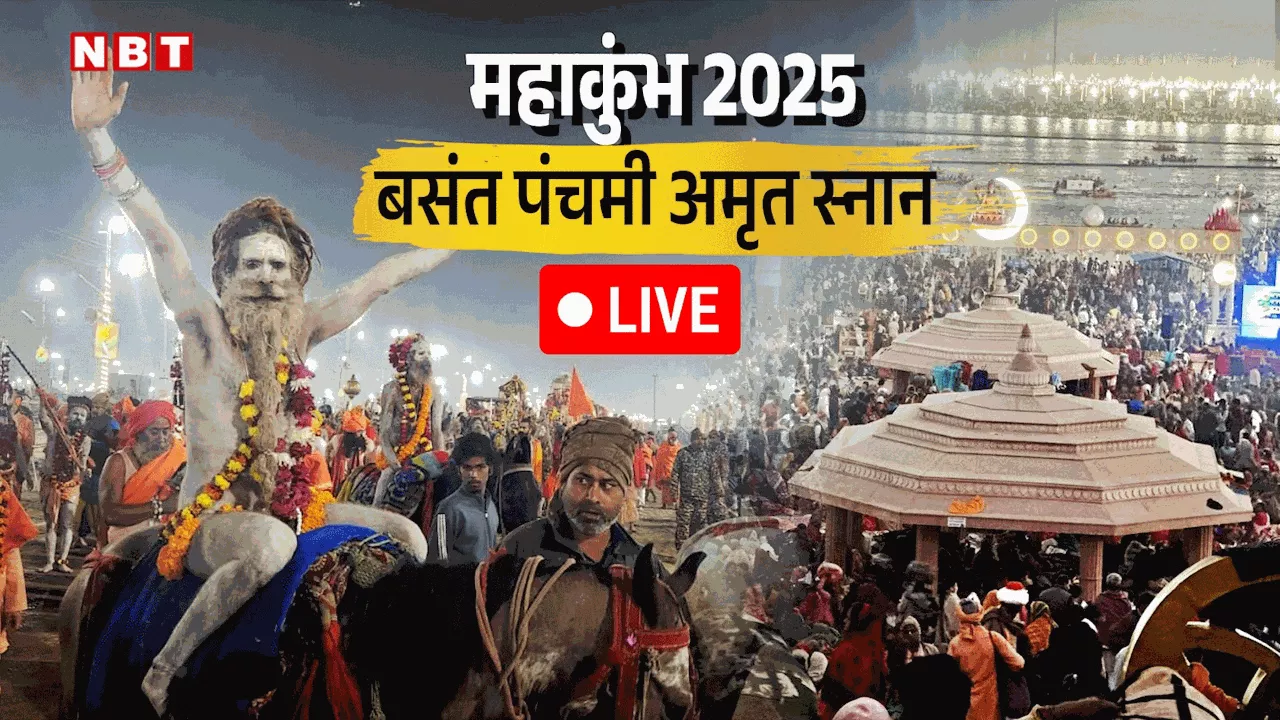 योगी आदित्यनाथ ने अमृत स्नान करने वाले साधु-संतों, श्रद्धालुओं को बधाई दी