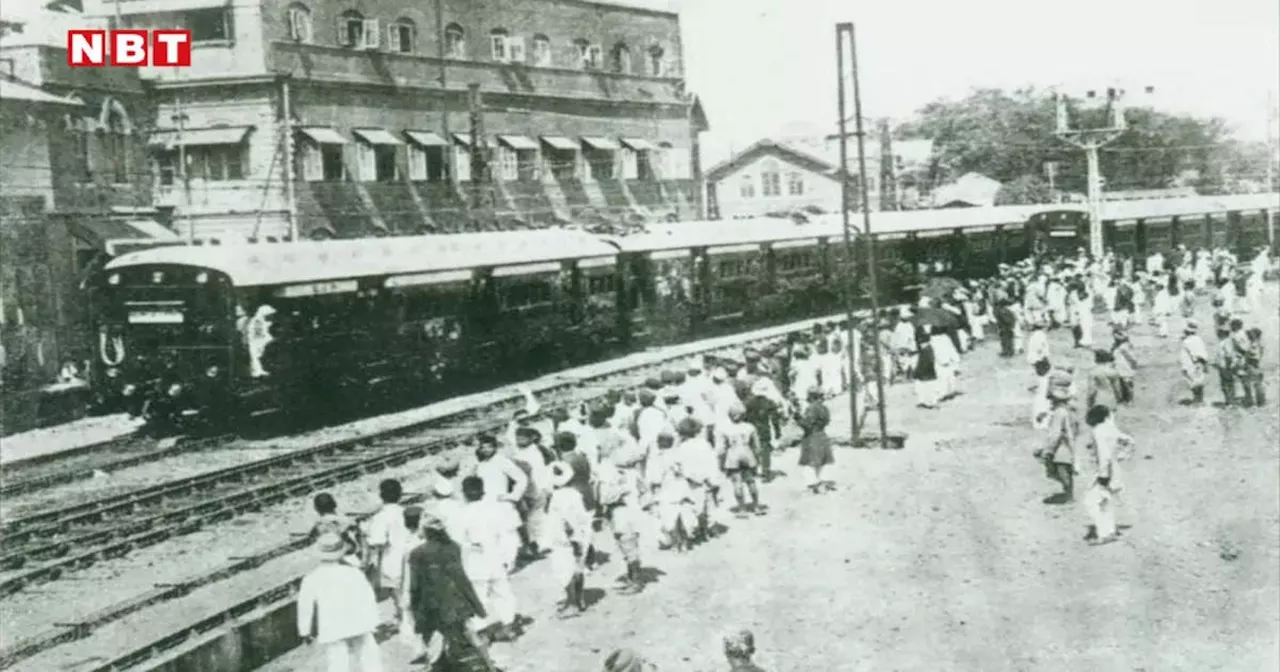 First Electric Train of India: आज 100 साल पूरे हो गए देश में इलेक्ट्रिक ट्रेन चलते हुए, जानते हैं पहली ट्रेन कहां चली थी?