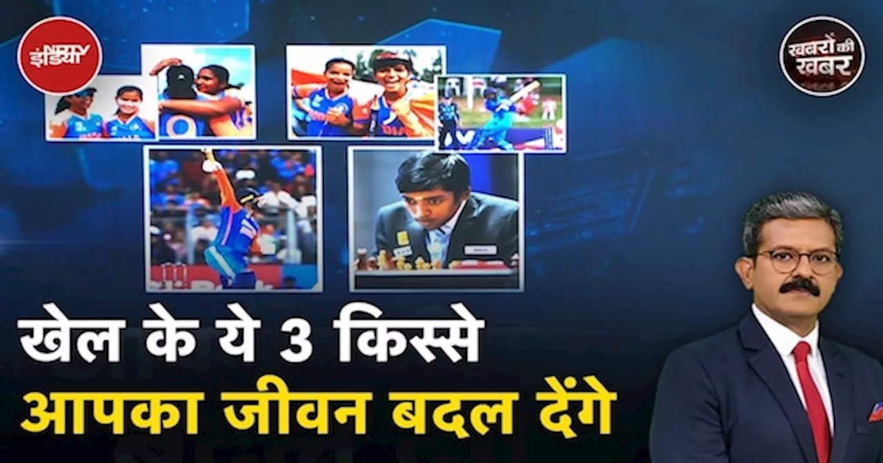 Indian Sports का स्वर्णिम रविवार