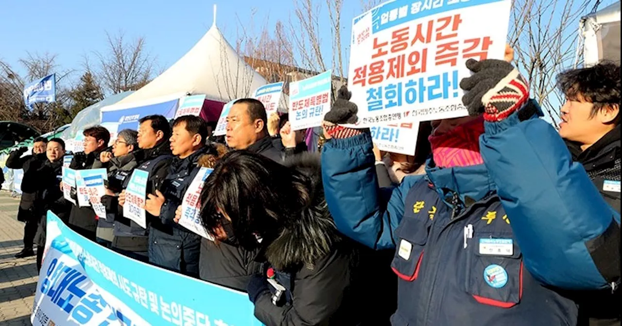 민주당, ‘주52시간 예외’ 반도체법 입장 변화...노동계 “보수로 회귀” 반발