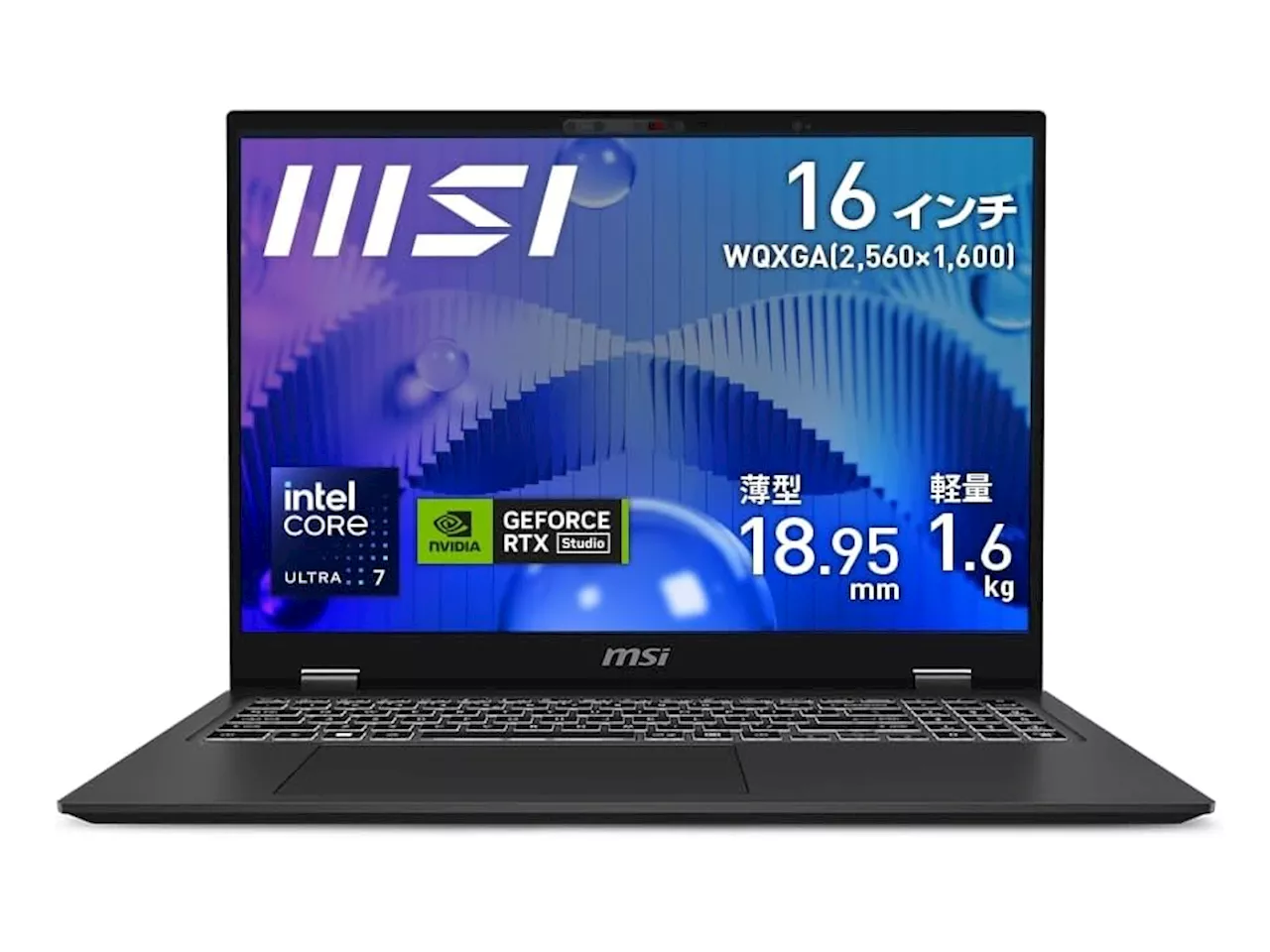 Amazonスマイルセール：MSIノートPCなどがお得!