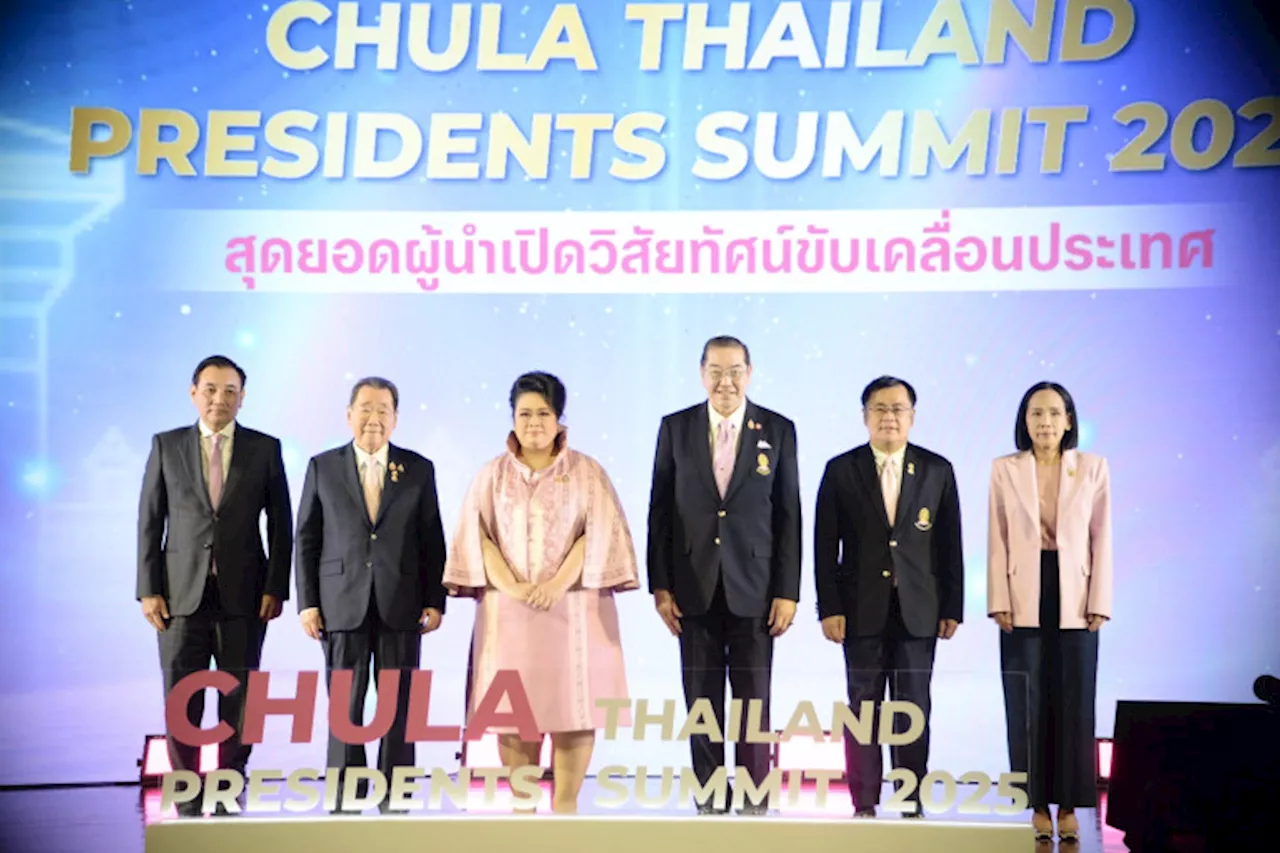 ผู้นำองค์กรชั้นนำ ร่วมเปิดวิสัยทัศน์เวที 'Chula Thailand Presidents Summit 2025'