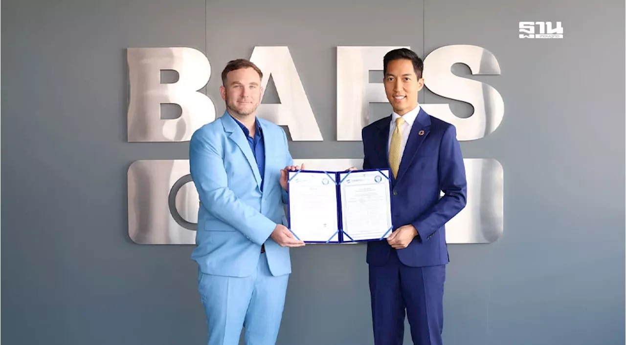 “BAFS” คว้าใบรับรองมาตรฐานสากล 'ISCC-CORSIA' มุ่งดันอุตฯการบินยั่งยืน