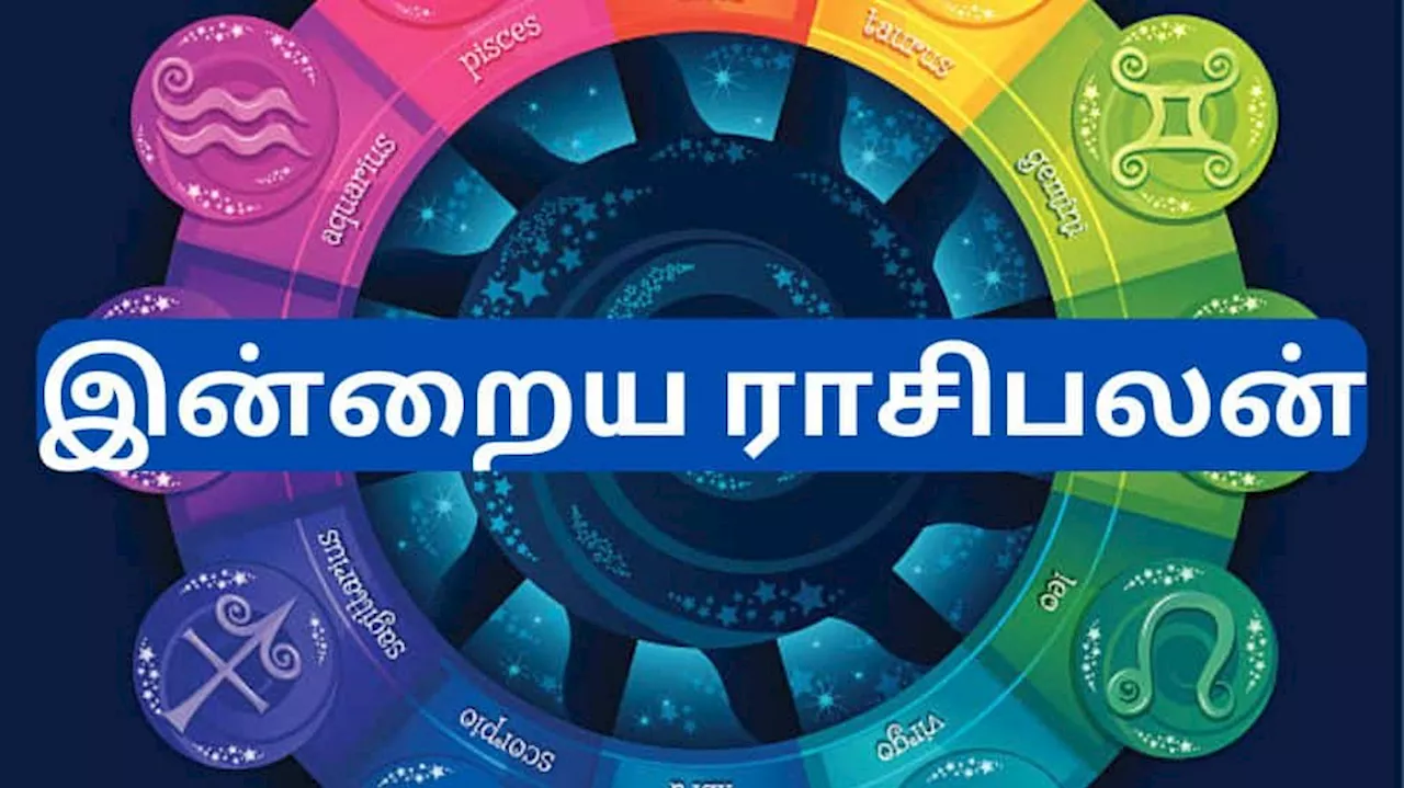 இன்றைய ராசிபலன் - பிப்ரவரி 3, 2025