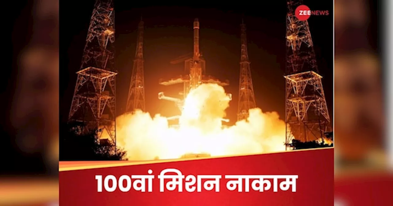 ISRO को लगा बड़ा झटका, साल के पहले स्पेस मिशन में सामने आई बड़ी समस्या, अब क्या होगा?