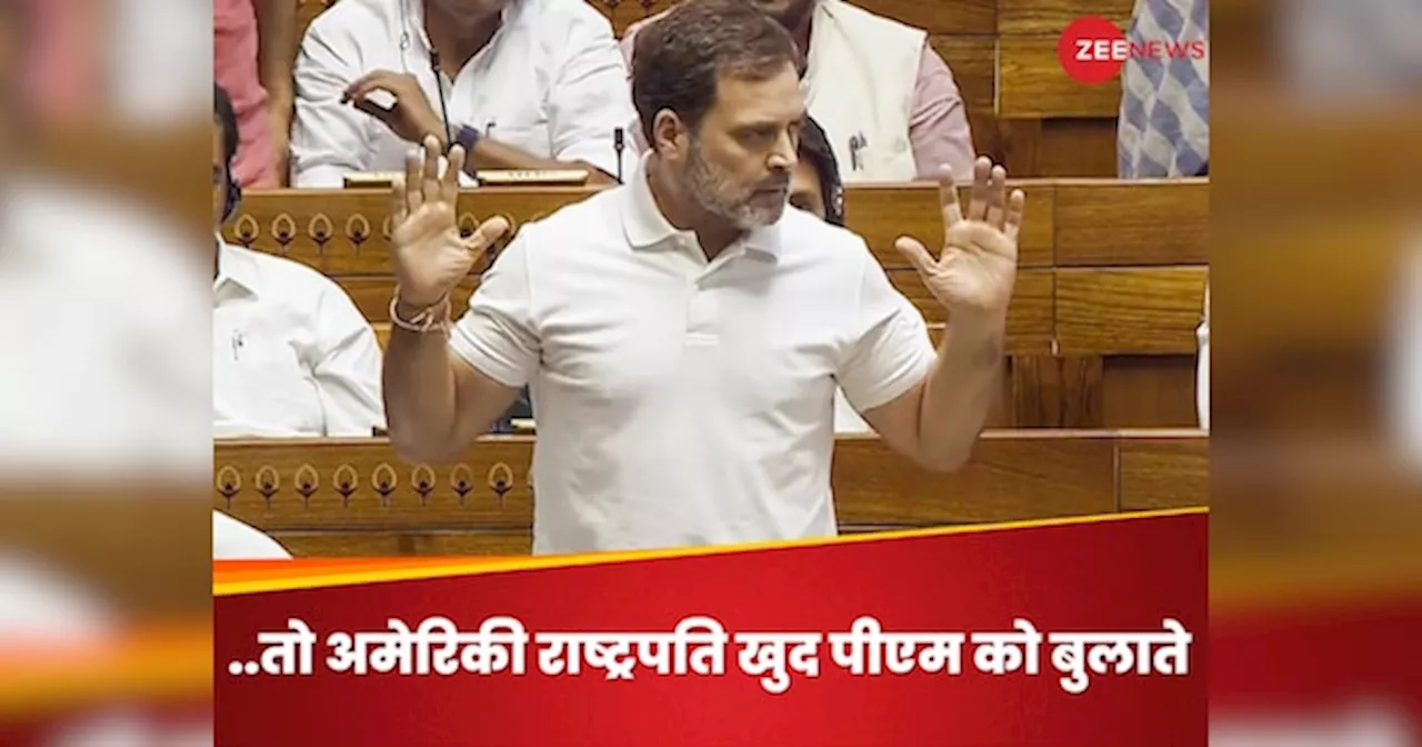 RAHUL GANDHI का अमेरिका दौरे पर 'जयशंकर' को लेकर आरोप, Lok Sabha में हंगामा