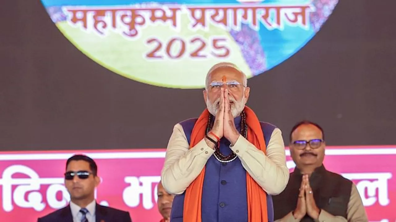 प्रधानमंत्री नरेंद्र मोदी आज प्रयागराज में महाकुंभ मेले का दौरा करेंगे