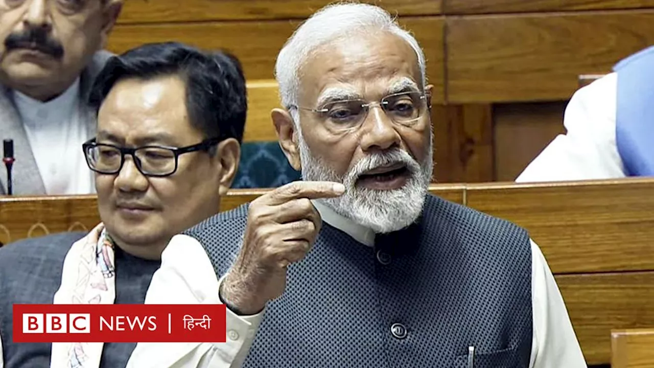 मोदी ने कांग्रेस पर जताया हमला, कहा- संविधान को जेब में लेकर जीते हैं ये लोग