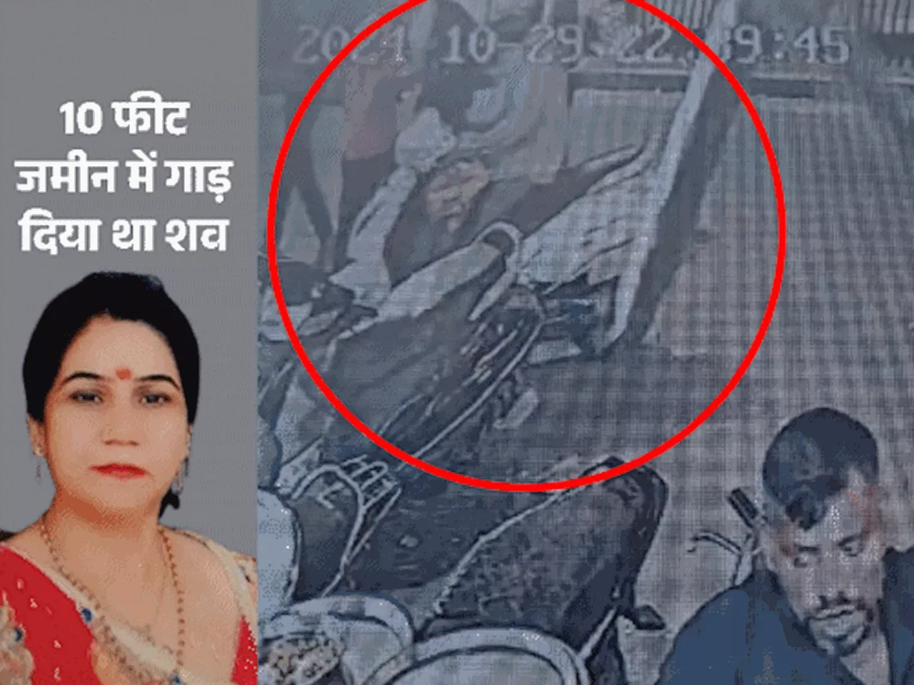 जोधपुर ब्यूटीशियन हत्याकांड की CBI करेगी जांच: 6 टुकड़ों में मिली थी बॉडी; एजेंसी ने आरोपियों की लिस्ट में ए...