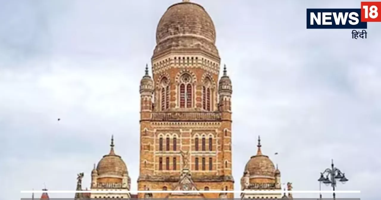 BMC Budget 2025: Mumbai's Biggest Budget Ever, Focus on Development and Infrastructure