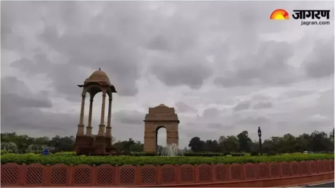 Delhi Weather: दिल्ली में दिनभर छाए रहे बादल, नहीं हुई बारिश; आज सुबह बारिश होने का अनुमान