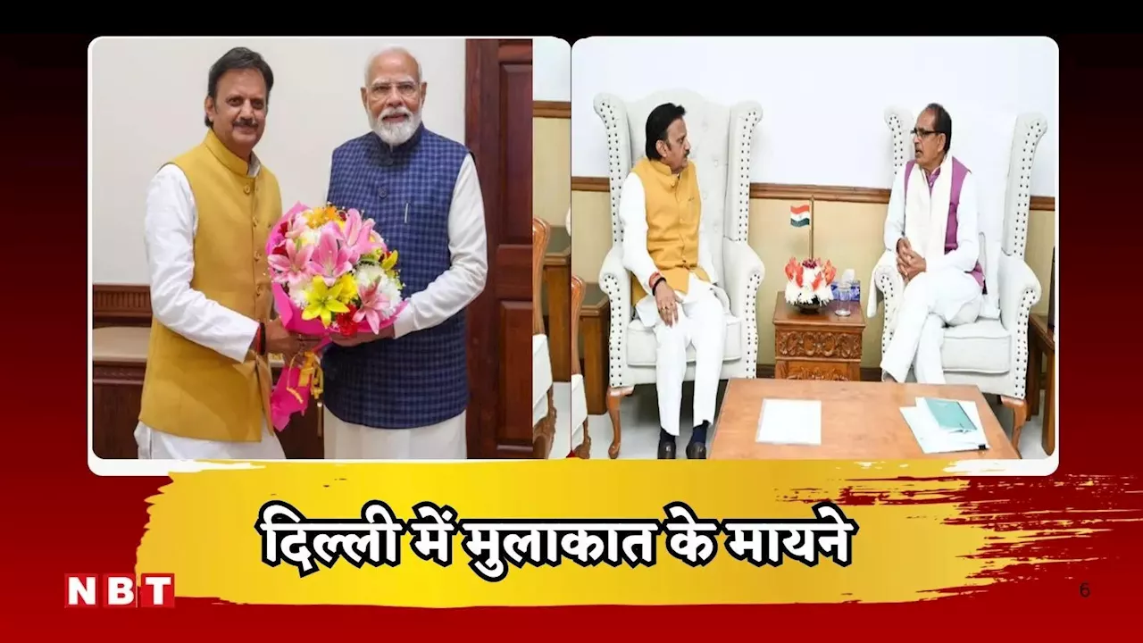 मध्य प्रदेश में भाजपा अध्यक्ष की दौड़ में राजेंद्र शुक्ल आगे