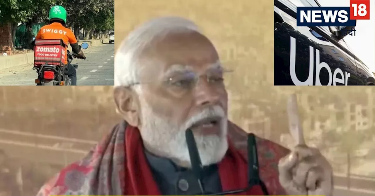 PM मोदी का ऐलान, अब 1 करोड़ Ola-Uber के ड्राइवर और डिलीवरी बॉय को मिलेंगी ये सारी सुविधाएं