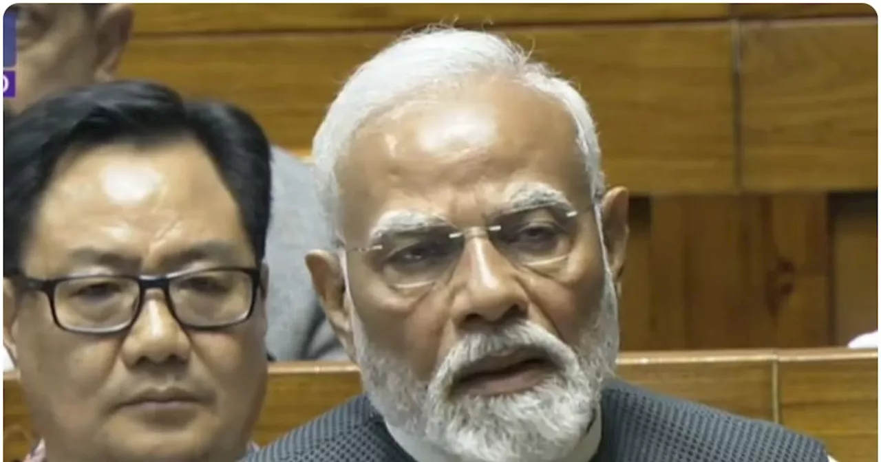 Parliament Budget Session LIVE: पीएम मोदी लोकसभा में बोल रहे हैं और विपक्ष सुन रहा है, हर सवाल का मिलेगा जव...