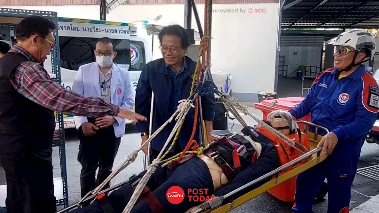 กรรมาธิการสาธารณสุข ศึกษาดูงานศูนย์กู้ชีพนเรนทร พัฒนาระบบแพทย์ฉุกเฉินไทย