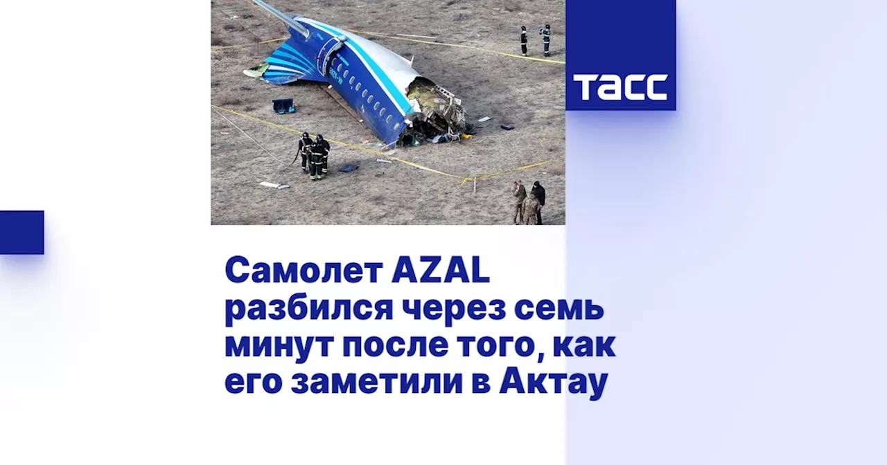 Авиакатастрофа в Казахстане: Самолет AZAL разбился в Актау