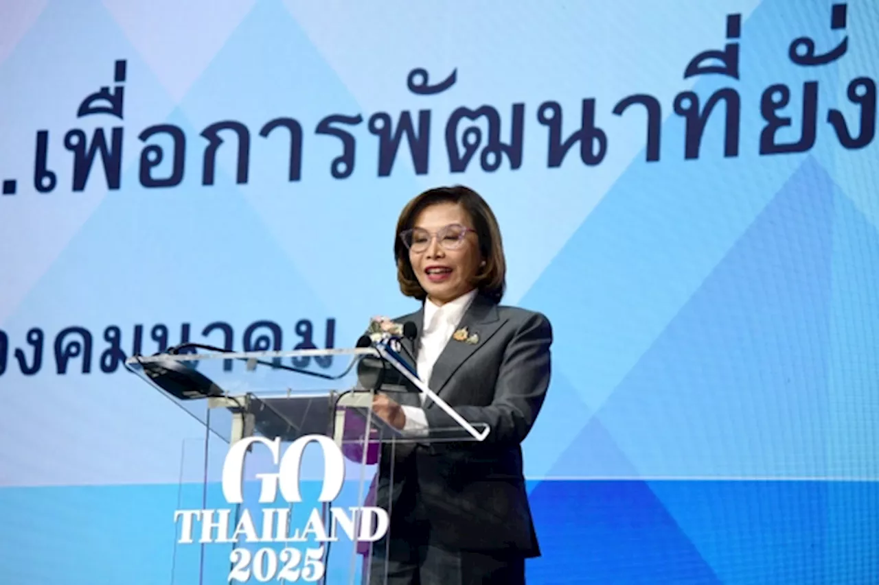 โครงการ Mega Project :Transform Thailand into a Regional Maritime and Aviation Hub