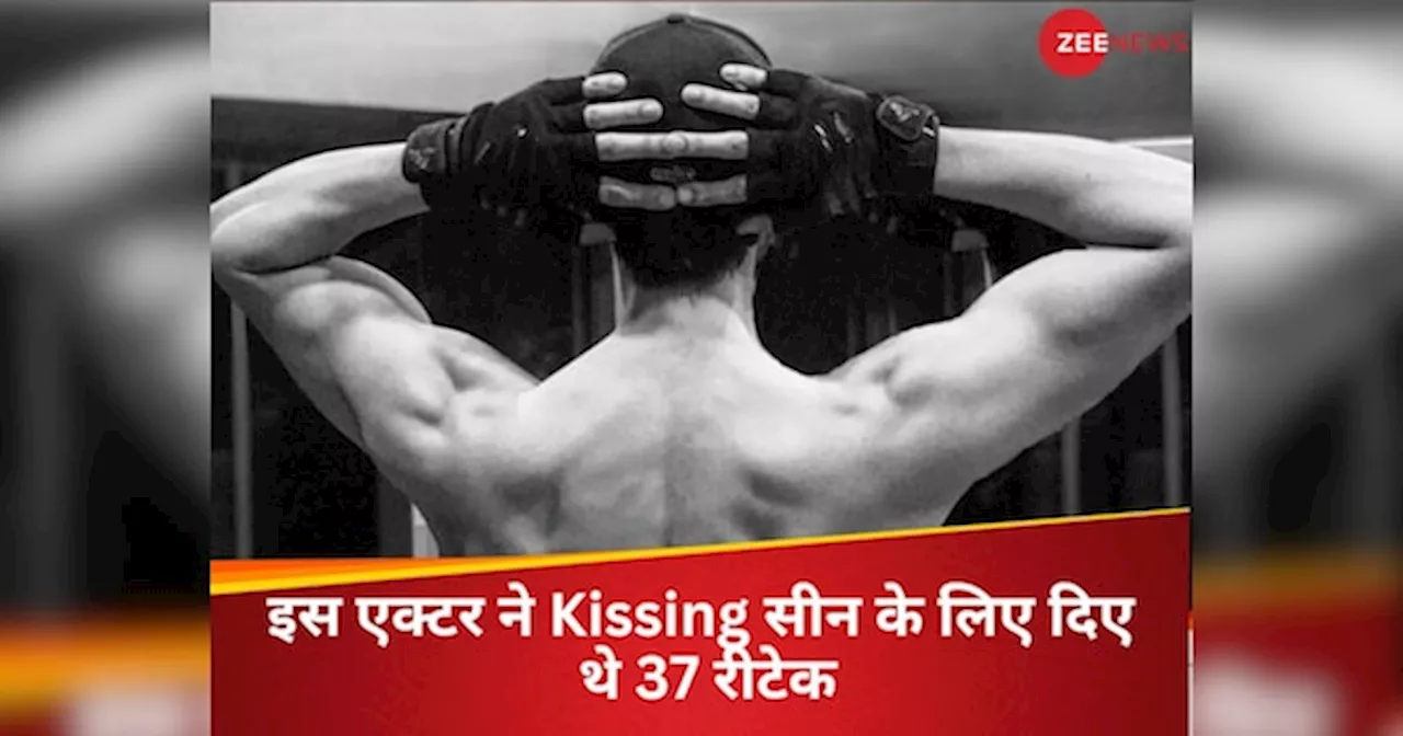 34 साल का ये एक्टर नहीं दे पा रहा था पैशनेट Kissing सीन, देने पड़े थे 37 रीटेक, कहा- एक्ट्रेस कर रही थी जानबूझकर गलती?