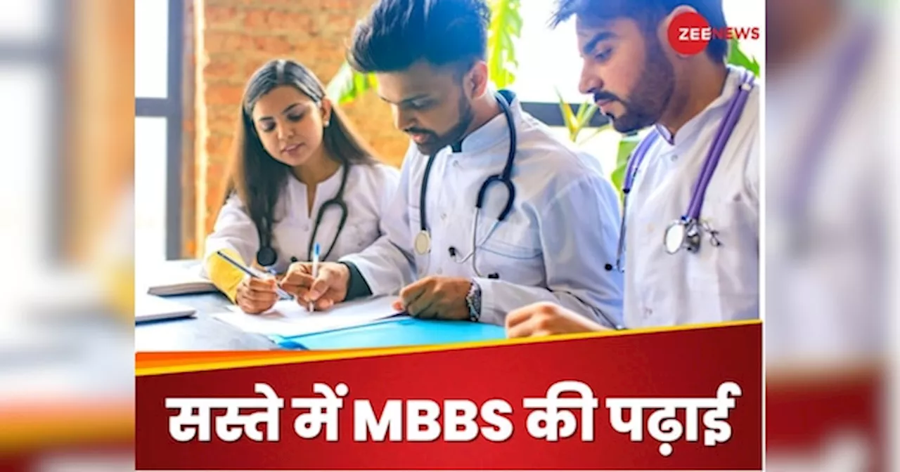 NEET UG में टॉप रैंक वाले कॉलेज