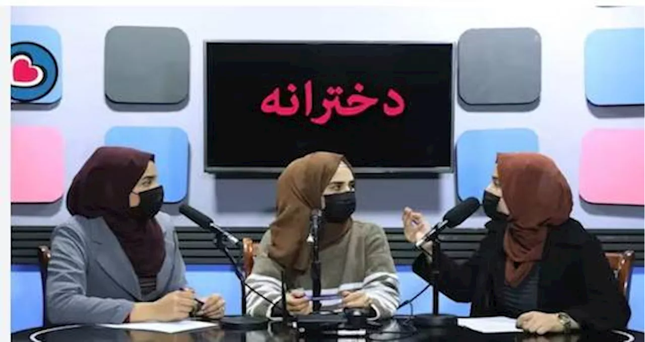 Taliban govt suspends women's radio station in Afghanistan