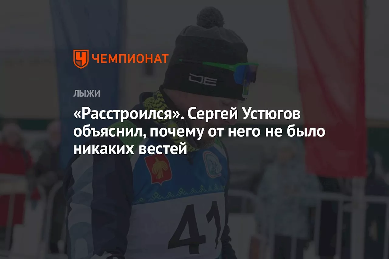 Устюгов поделился подробностями своей подготовке к первенству УФО