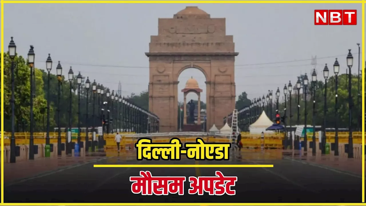 नई दिल्ली में बारिश के बावजूद गर्म मौसम