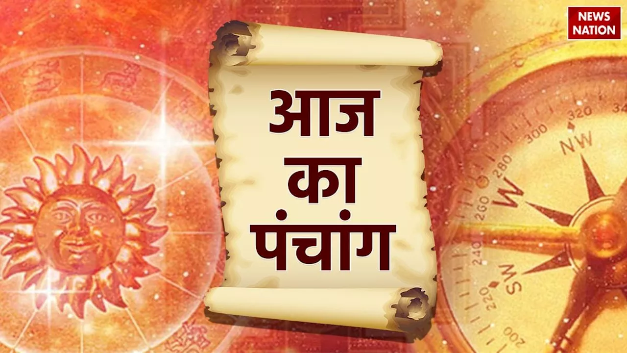 Aaj Ka Panchang 6 February 2025