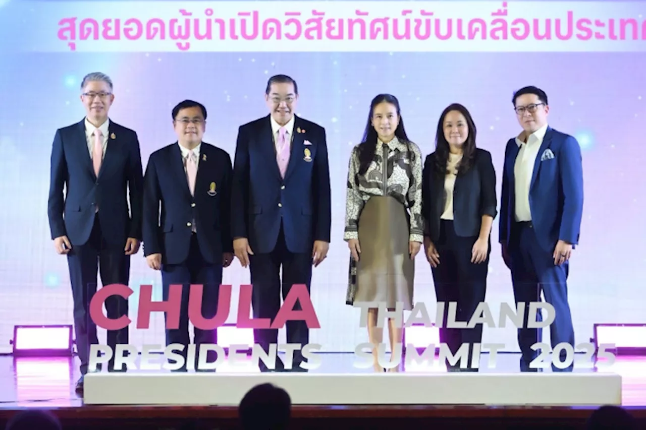 มาดามแป้ง ร่วมเสวนา “Future Thailand : Soft Power” ในงาน “Chula Thailand Presidents Summit 2025”