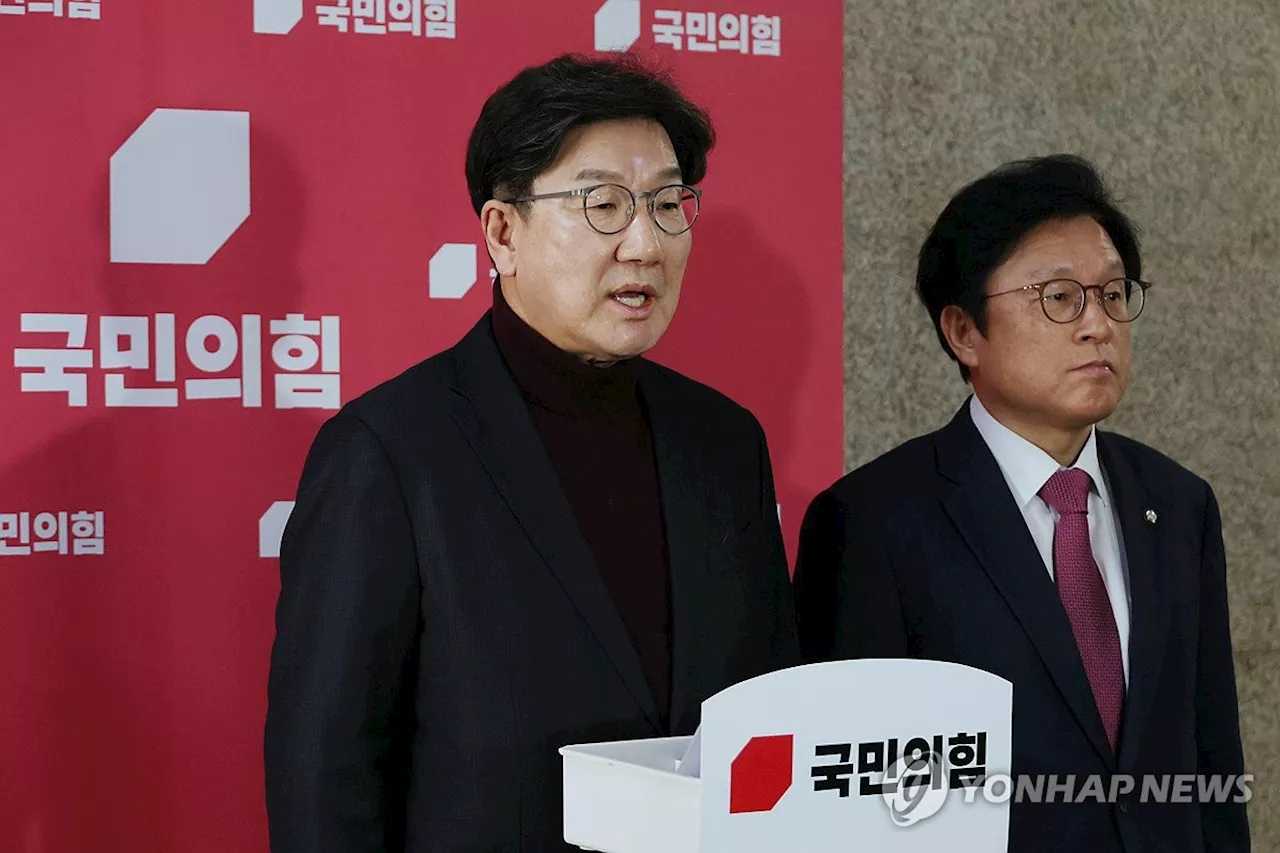 개헌론 확산, 국민의힘 권성동 원내대표 '양원제 도입' 주장