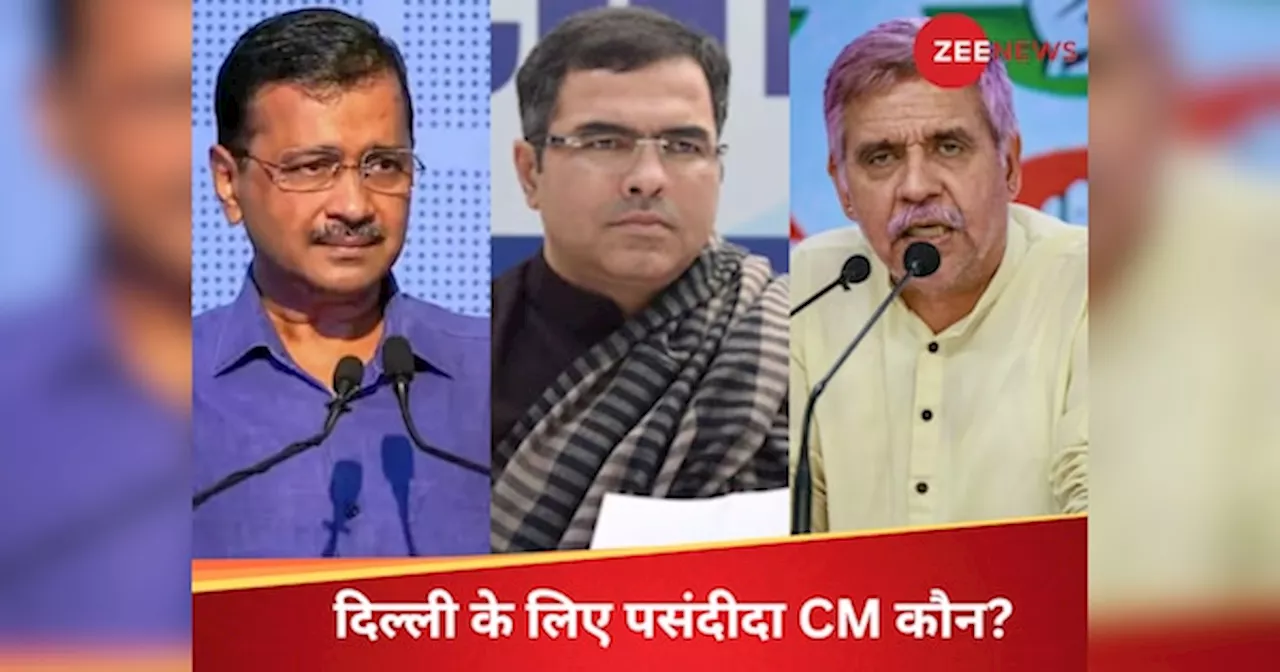 दिल्ली के सिंहासन पर राज: ZEENIA सर्वे ने कर दिया साफ, ये नेता हैं CM के लिए पहली पसंद