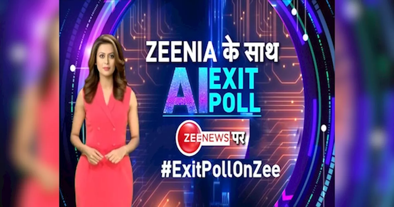 Delhi Chunav EXIT Polls 2025: आप, बीजेपी या कांग्रेस; दिल्ली में किसकी बनेगी सरकार, AI एग्जिट पोल में हो गया खुलासा