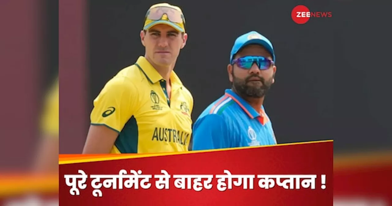 ICC चैंपियंस ट्रॉफी: पैट कमिंस के फिट होने की संभावना बहुत कम, कप्तानी के लिए स्मिथ और हेड सबसे आगे