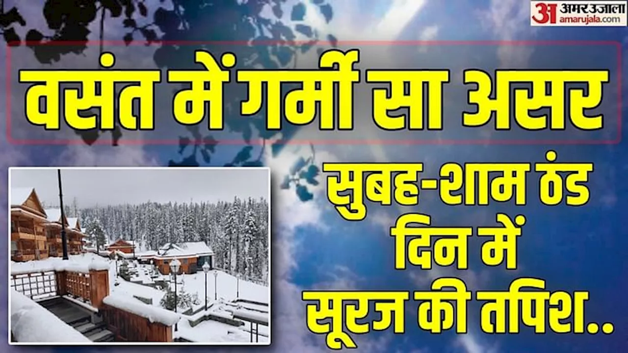 Weather Report: महाराष्ट्र, तेलंगाना, आंध्र प्रदेश के कई इलाकों में तापमान 37 डिग्री पार; पहाड़ों पर हिमपात