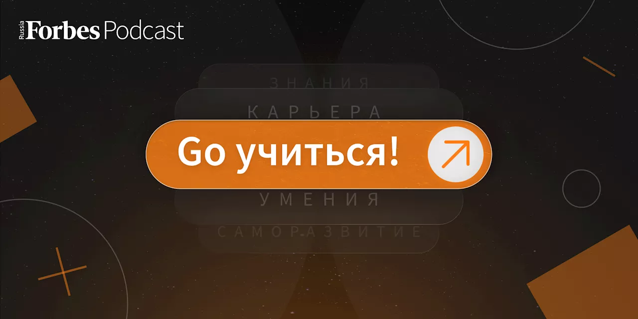 Креативное мышление: необходимость эпохи автоматизации