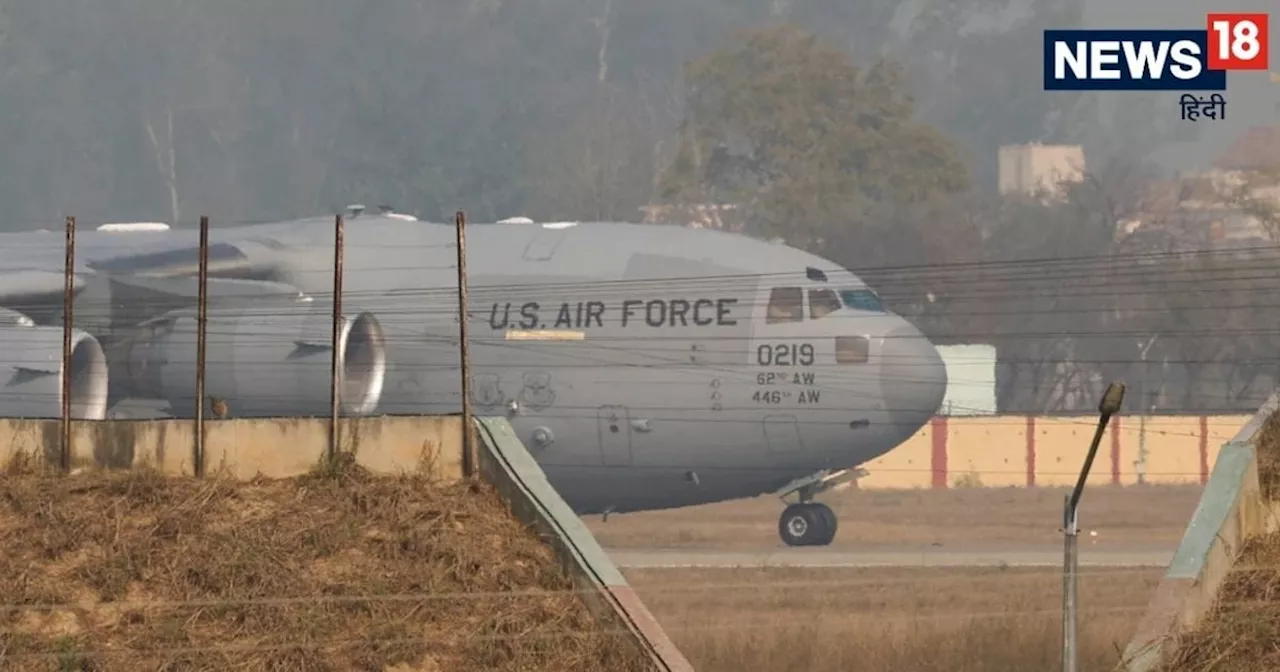 US से डिपोर्ट भारतीयों को लेकर आया C-17 प्लेन पंजाब में उतरा, दिल्ली में क्यों नहीं? जानिए अंदर की बात