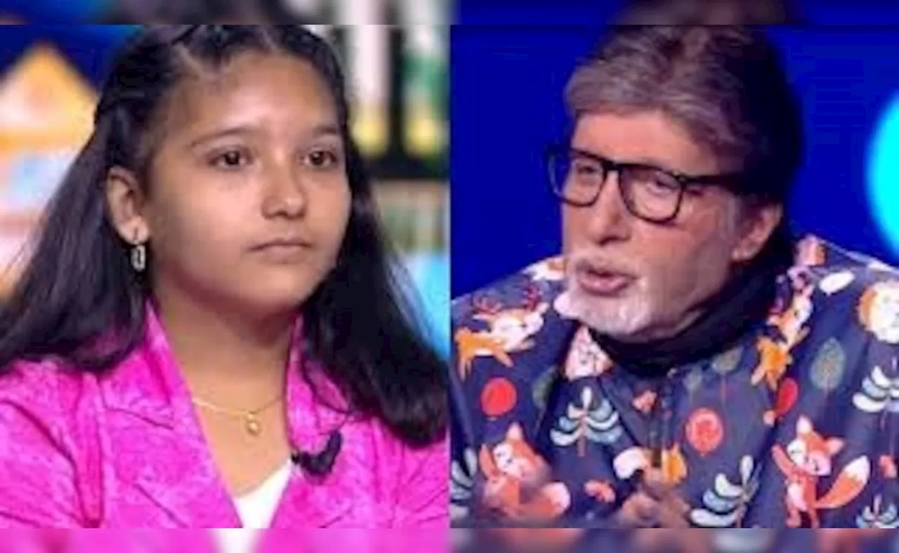 KBC 16: 1 करोड़ तक पहुंची 7वीं कक्षा की इशिता, पर नहीं दे पाई टाइटैनिक से जुड़े इस सवाल का जवाब, आपको पता है उत्तर?