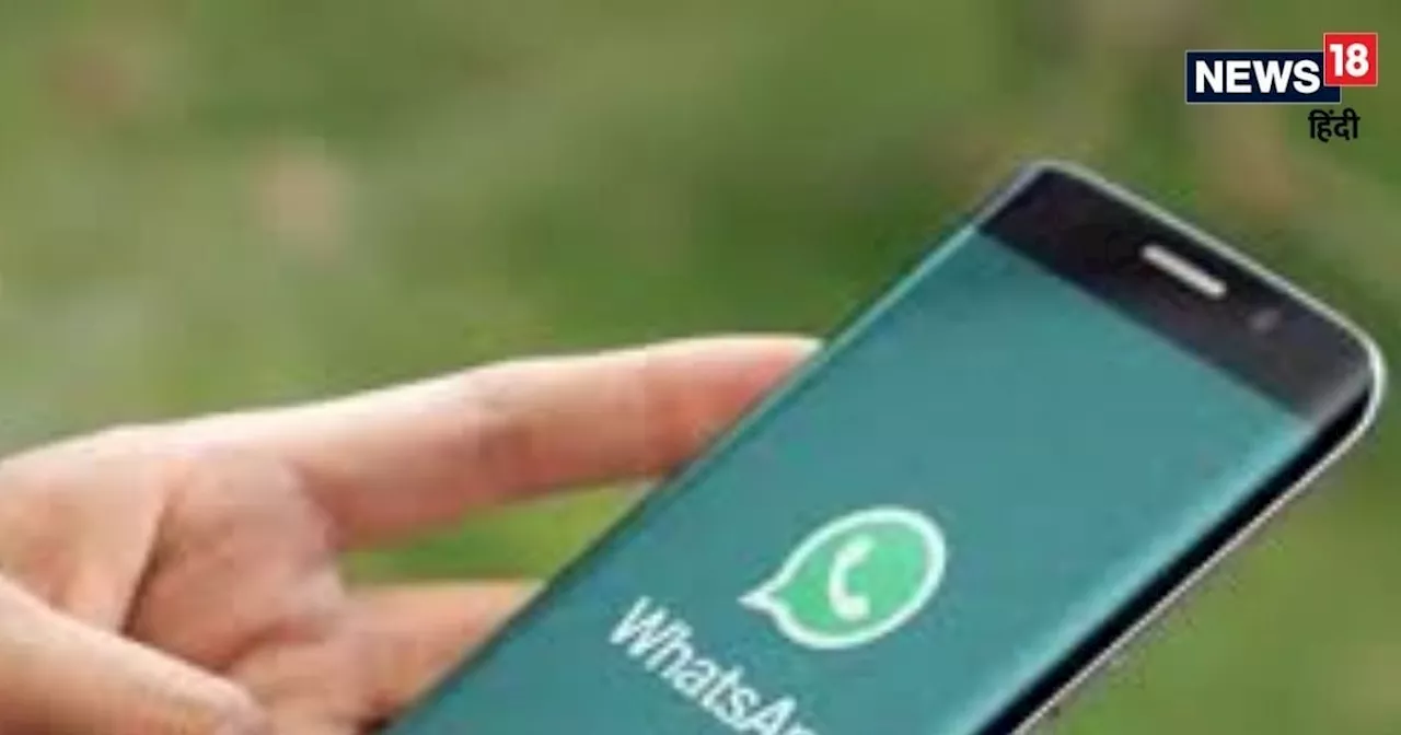 WhatsApp Hakkında Uyarı: WhatsApp Kullanıcıları İhbar Edilebilir