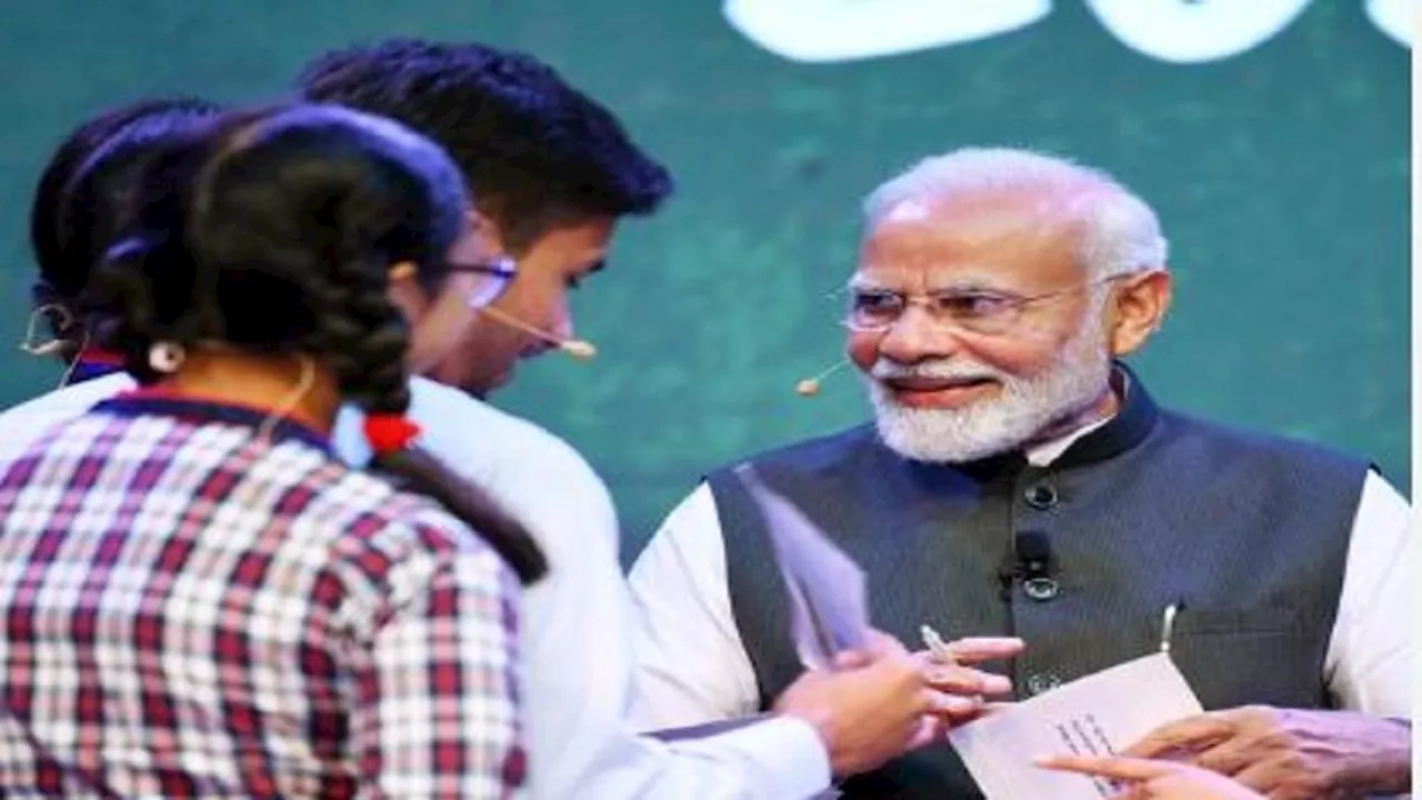 Pariksha Pe Charcha 2025: नई रूप में दिखेगा प्रधानमंत्री का संवाद कार्यक्रम