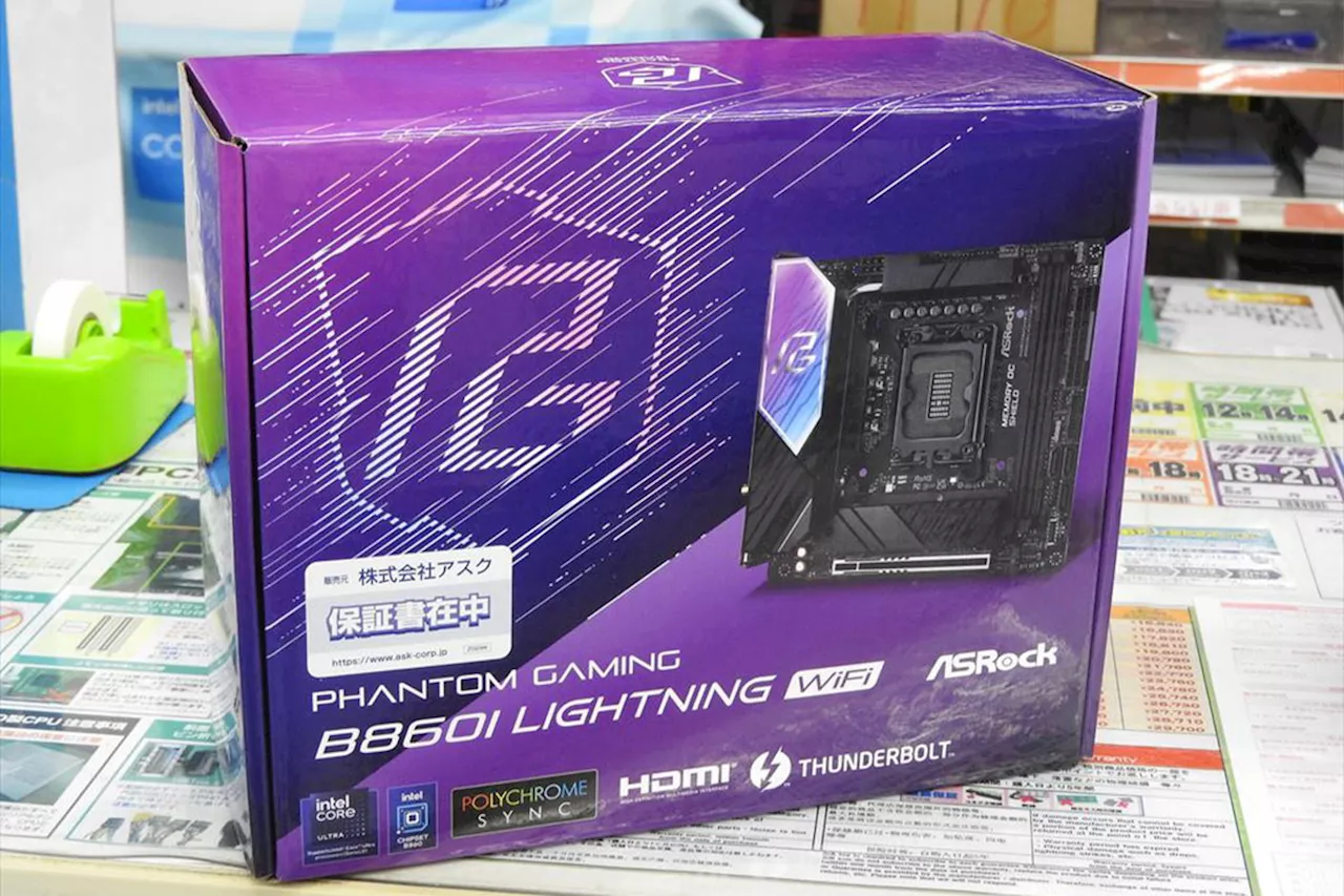 ASRock、B860チップセットを採用したMini-ITXゲーミングマザーボード「B860I Lightning WiFi」を発表