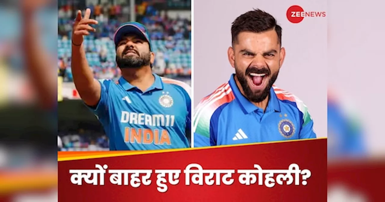 IND vs ENG: फॉर्म या फिर इंजरी... विराट नागपुर में क्यों हुए ड्रॉप? चैंपियंस ट्रॉफी से पहले टेंशन का डबल डोज