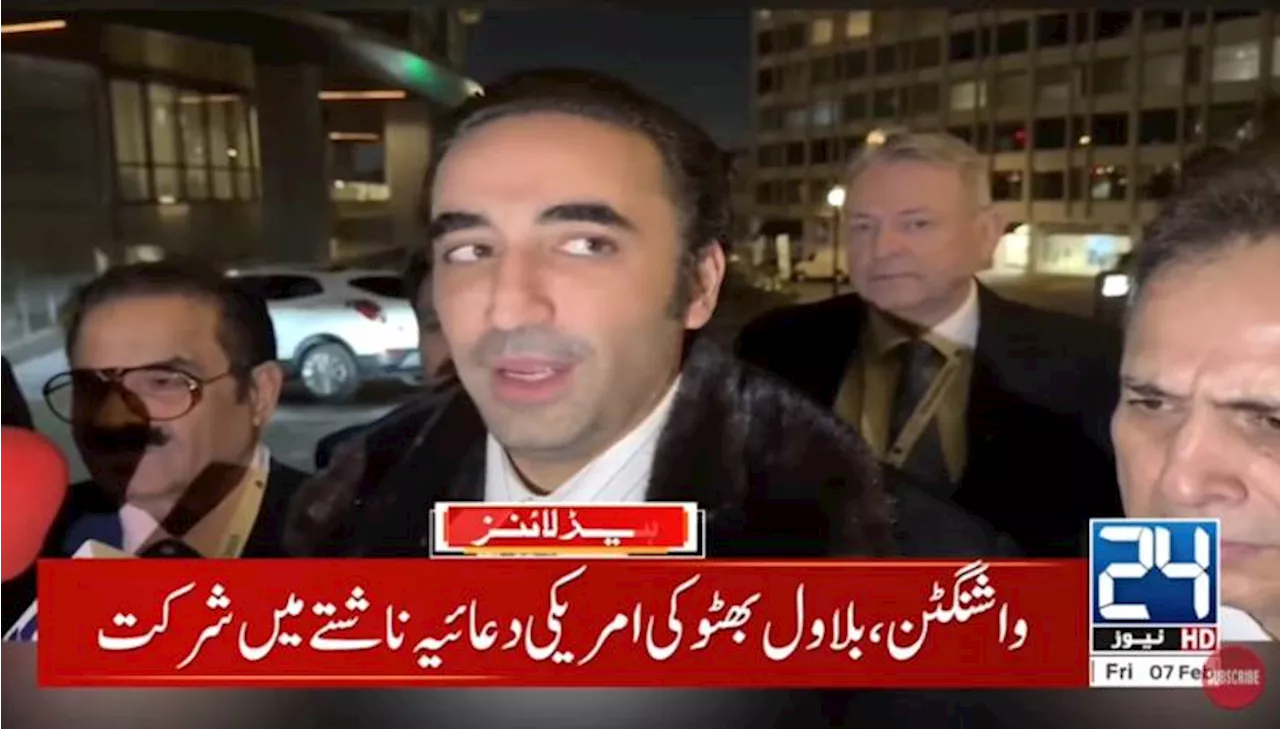  bilawal bhutto zardari calls for strengthening ties between pakistan and the us