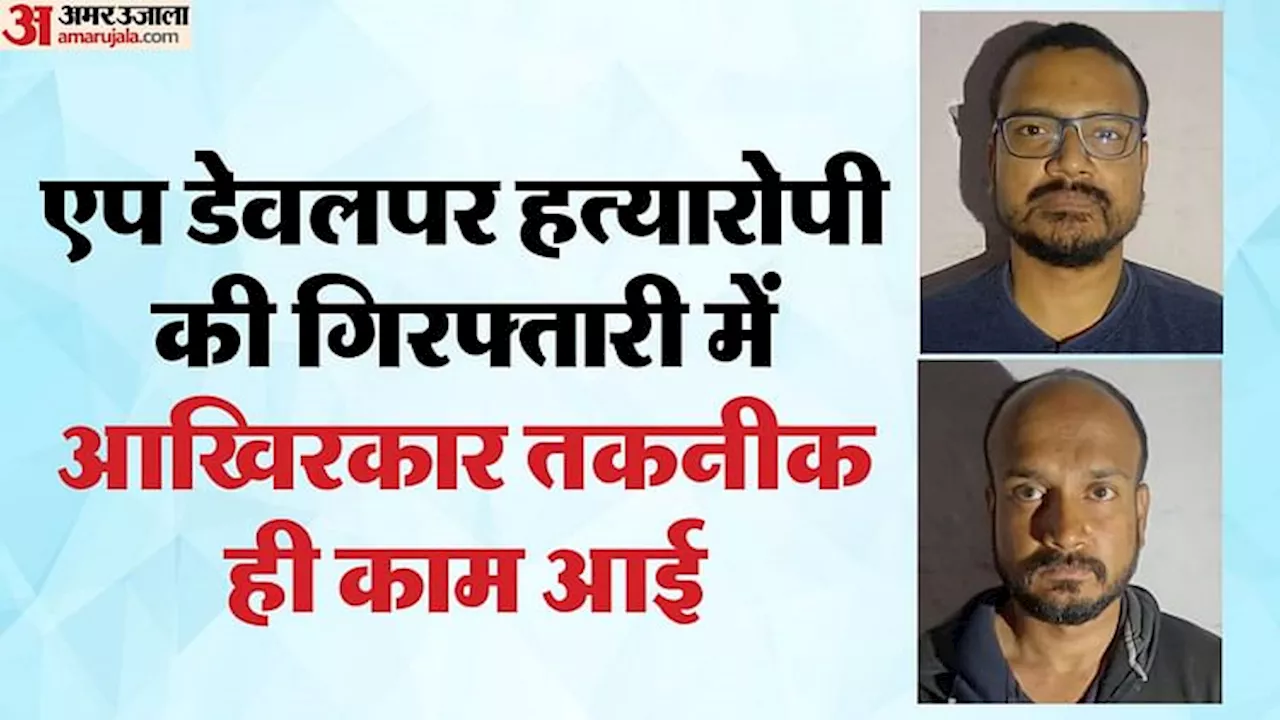 वाराणसी सामूहिक हत्याकांड का खुलासा: 336 घंटों की CCTV फुटेज, 5 लाख फोन नंबर खंगाले, तब पकड़ में आया हत्यारोपी