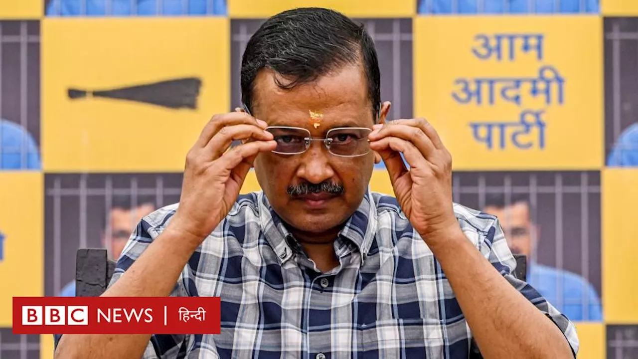 दिल्ली चुनाव में हार-जीत से अरविंद केजरीवाल पर क्या असर पड़ सकता है?