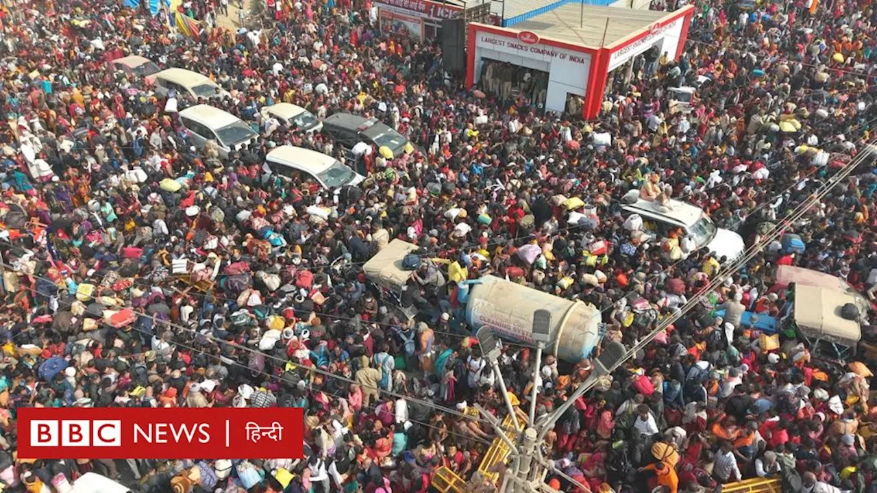 Kumbh: बीबीसी को दो और जगह भगदड़ के सबूत मिले, चश्मदीदों ने बताई आपबीती