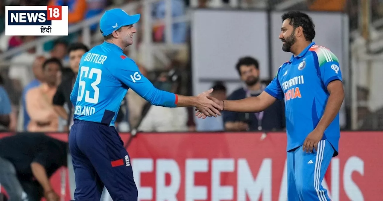 IND vs ENG Head to Head: कटक में कैसा है टीम इंडिया का रिकॉर्ड... आखिरी बार इस वेन्यू पर इंग्लैंड से कब हुआ...