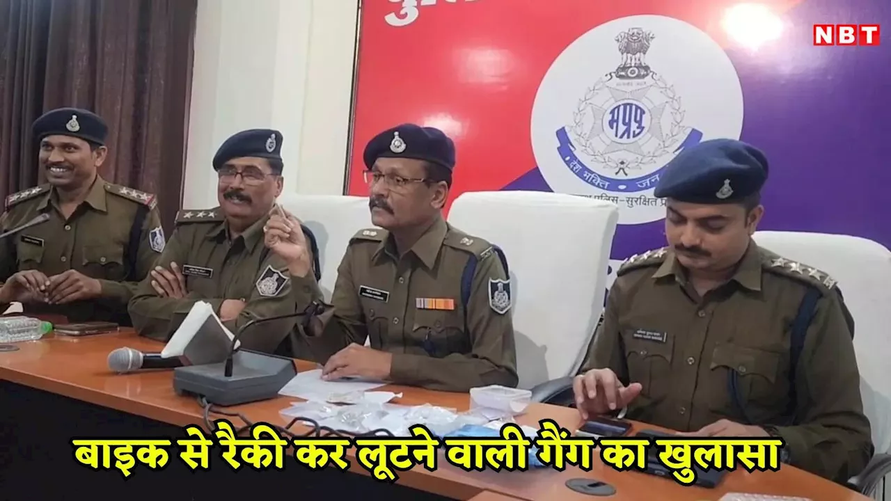 खंडवा में दो चोरी घटनाओं में पुलिस ने चारों आरोपियों को गिरफ्तार किया