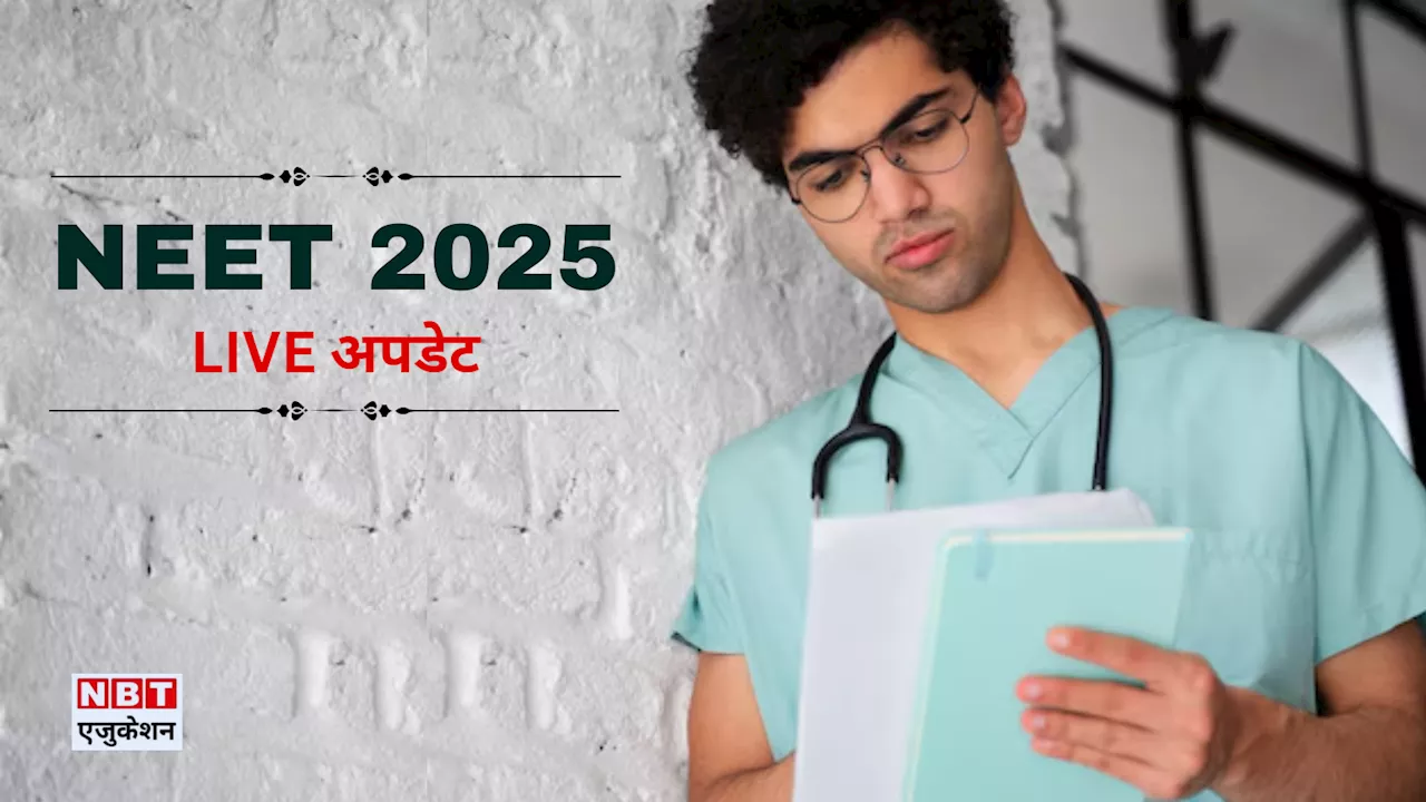 NEET UG 2025: किस राज्य में कौन सी भाषा दे सकते हैं नीट