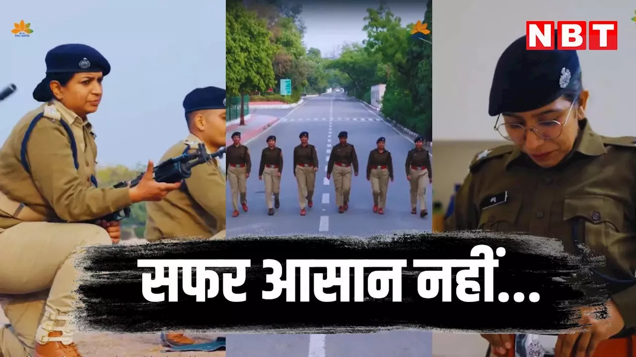 Rajasthan Police: कांटों वाली राह पर चलकर पाया ये मुकाम, राजस्थान पुलिस की कौन हैं ये दो महिला अधिकारी